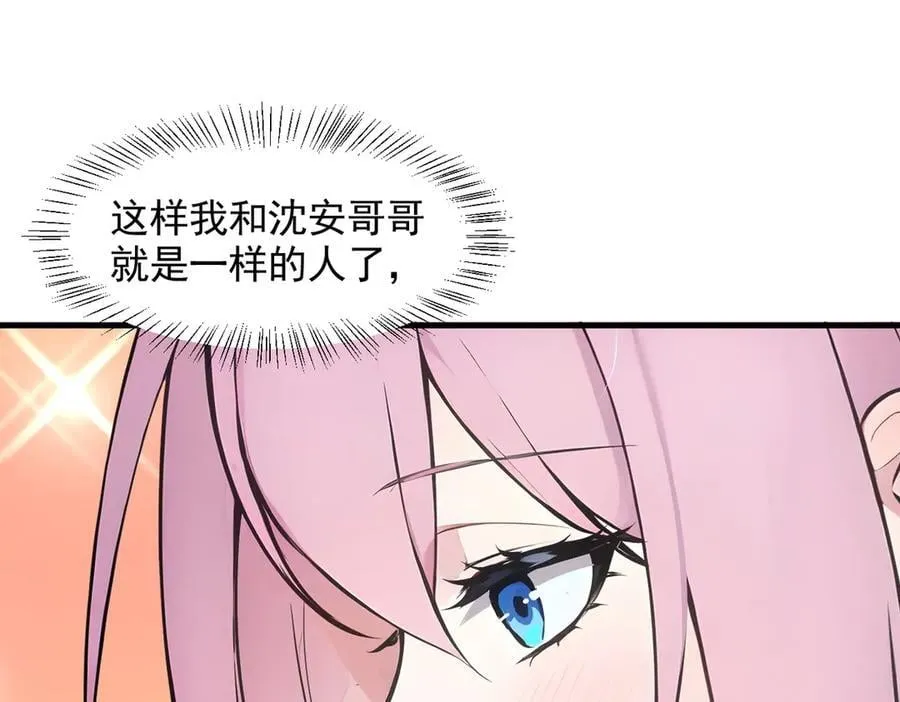 第84话 收服熊大！63