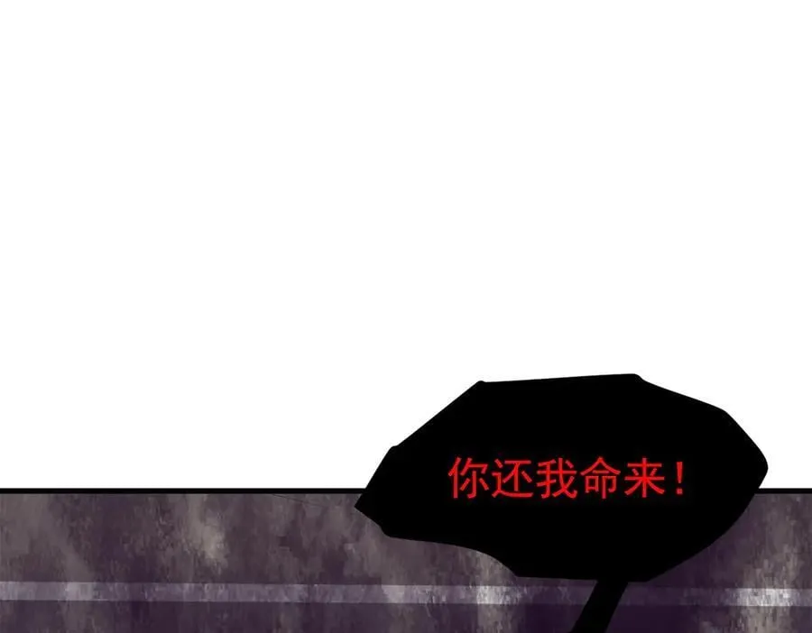 第84话 收服熊大！101
