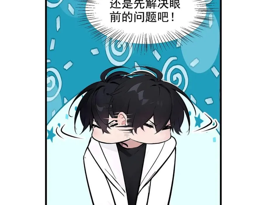 第81话 数值怪大战！19