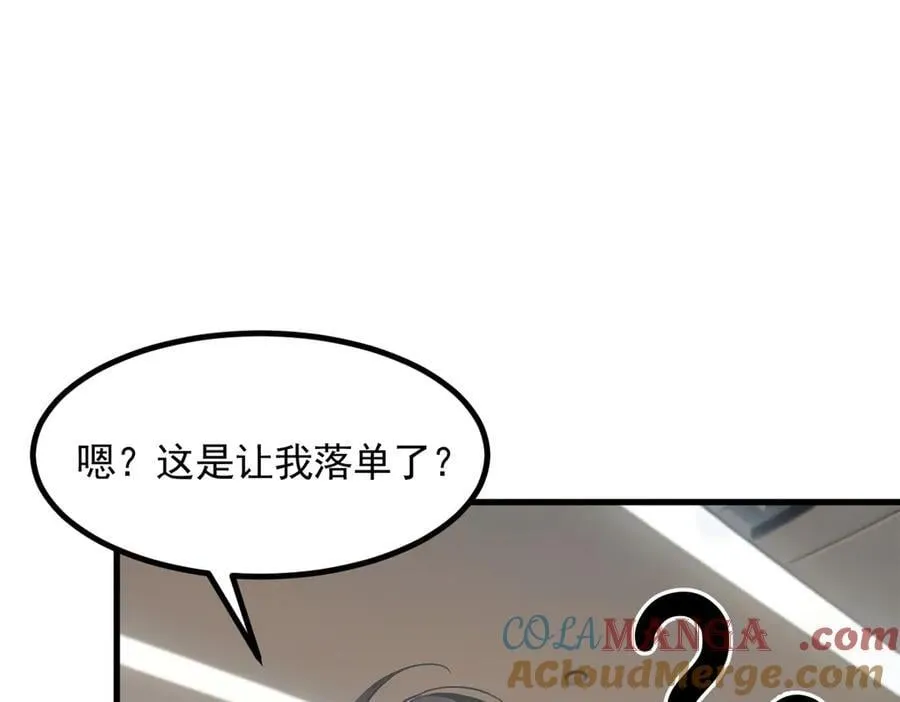第84话 收服熊大！96