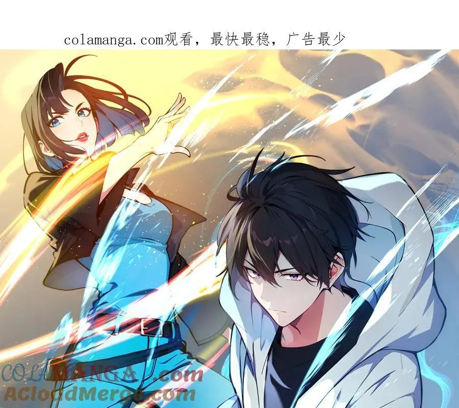 第82话 上了buff就是猛！0