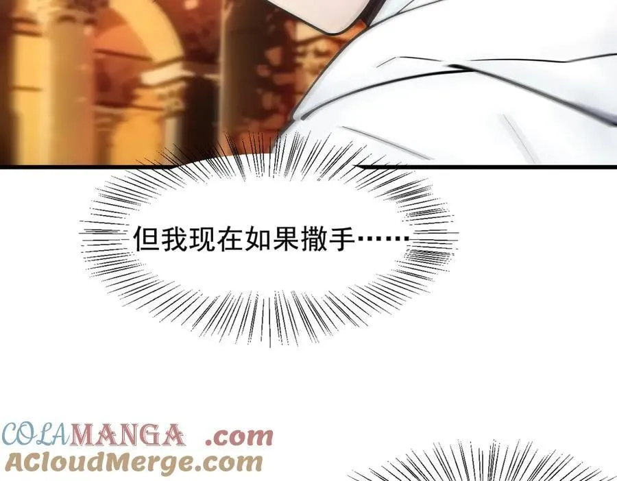 第83话 三英大战熊瞎子！63