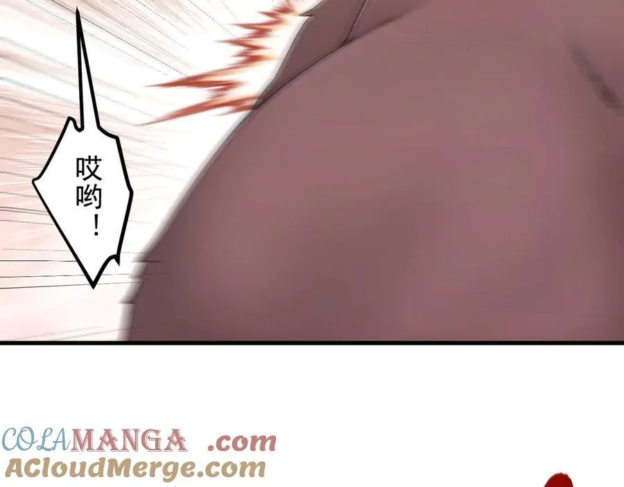第83话 三英大战熊瞎子！30