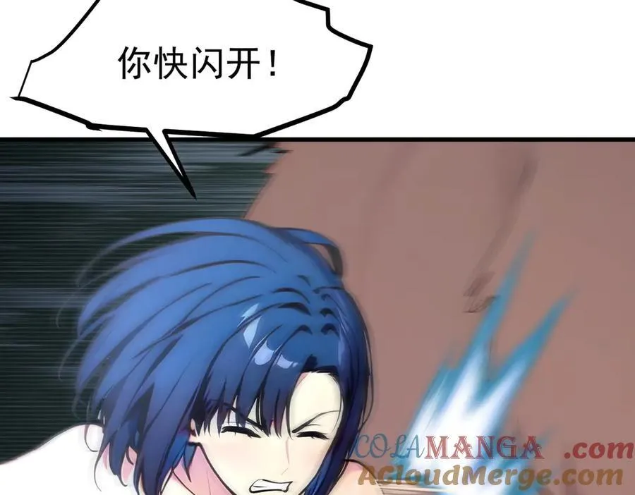 第83话 三英大战熊瞎子！78
