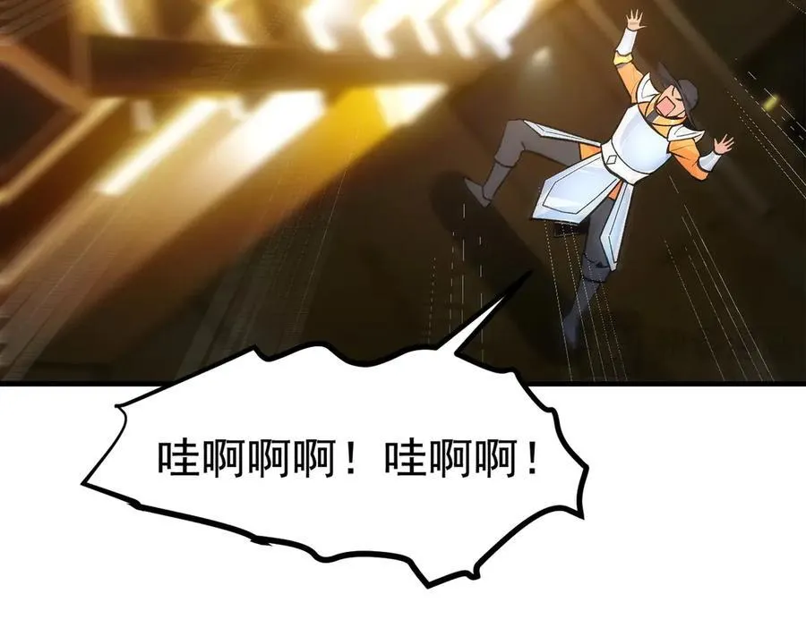 第82话 上了buff就是猛！13