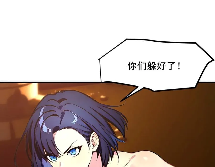 第83话 三英大战熊瞎子！49