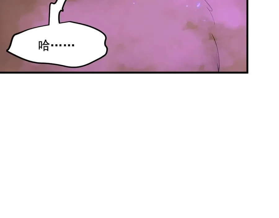 第83话 三英大战熊瞎子！71