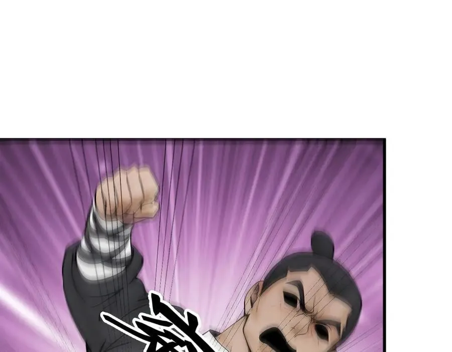 第85话 幻痛！22