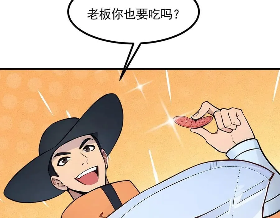 第84话 收服熊大！67