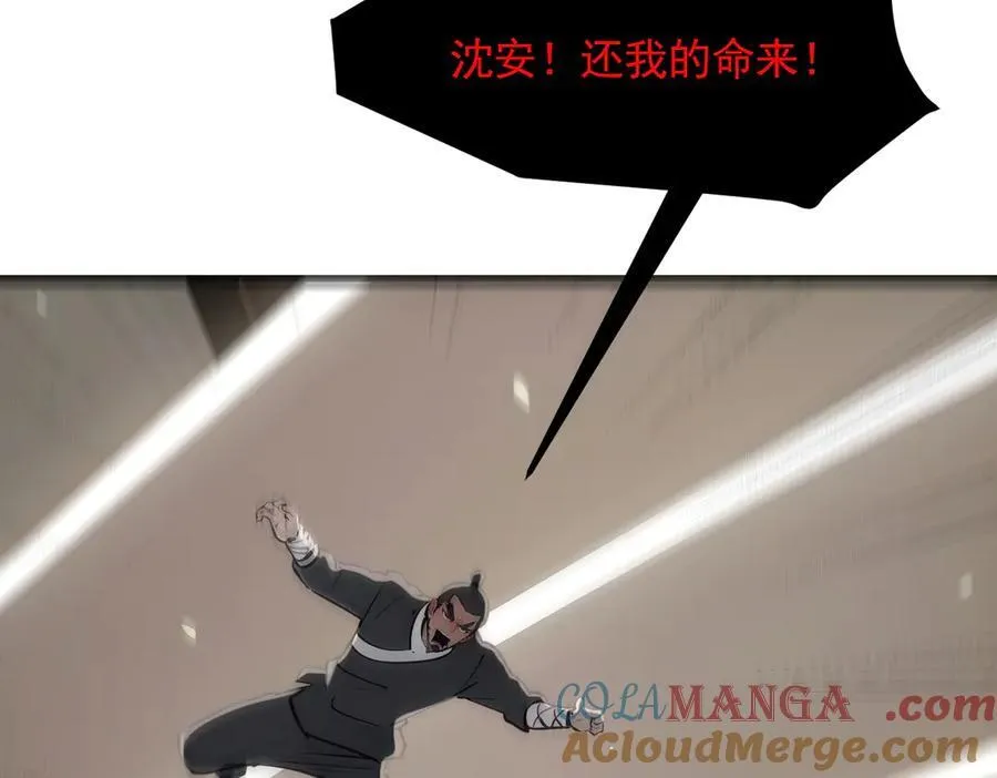第85话 幻痛！18