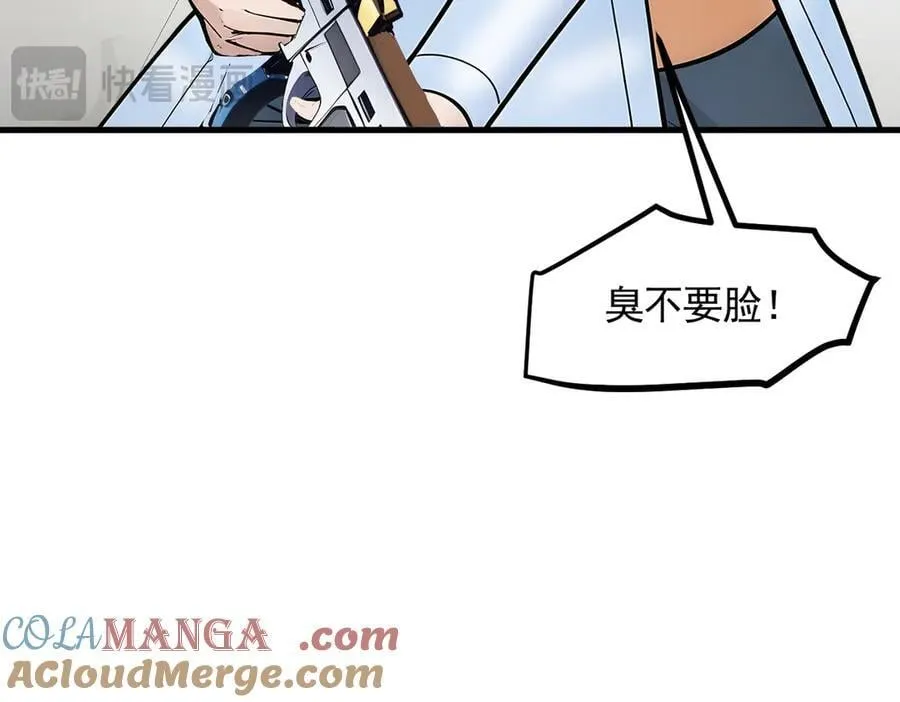 第85话 幻痛！69