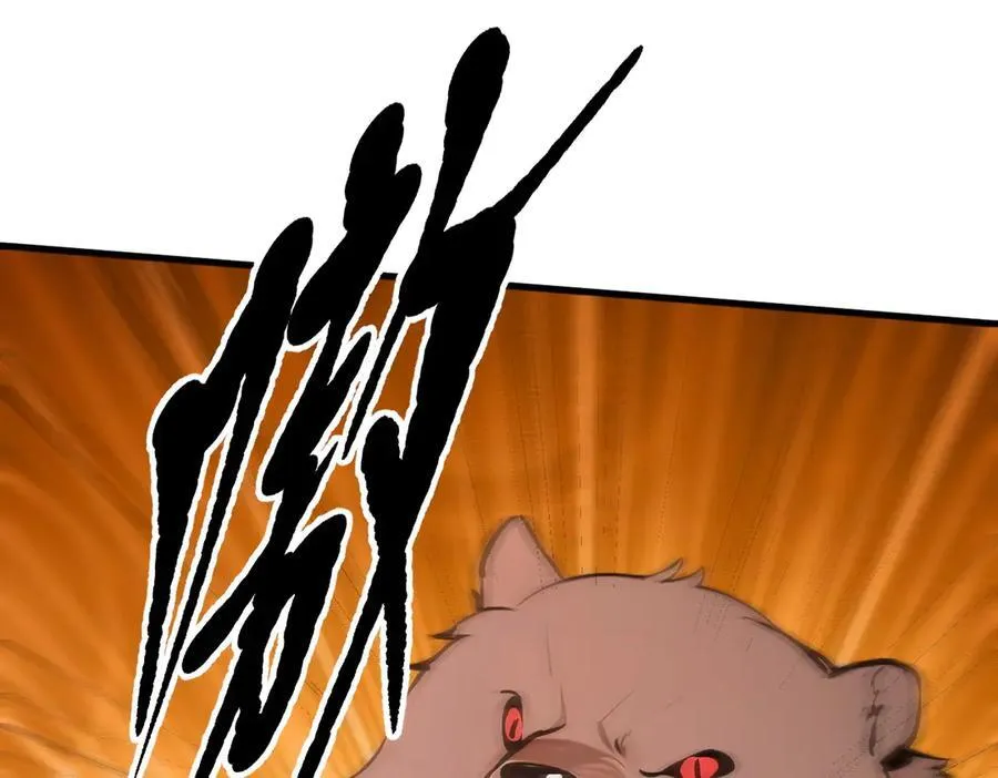 第83话 三英大战熊瞎子！55