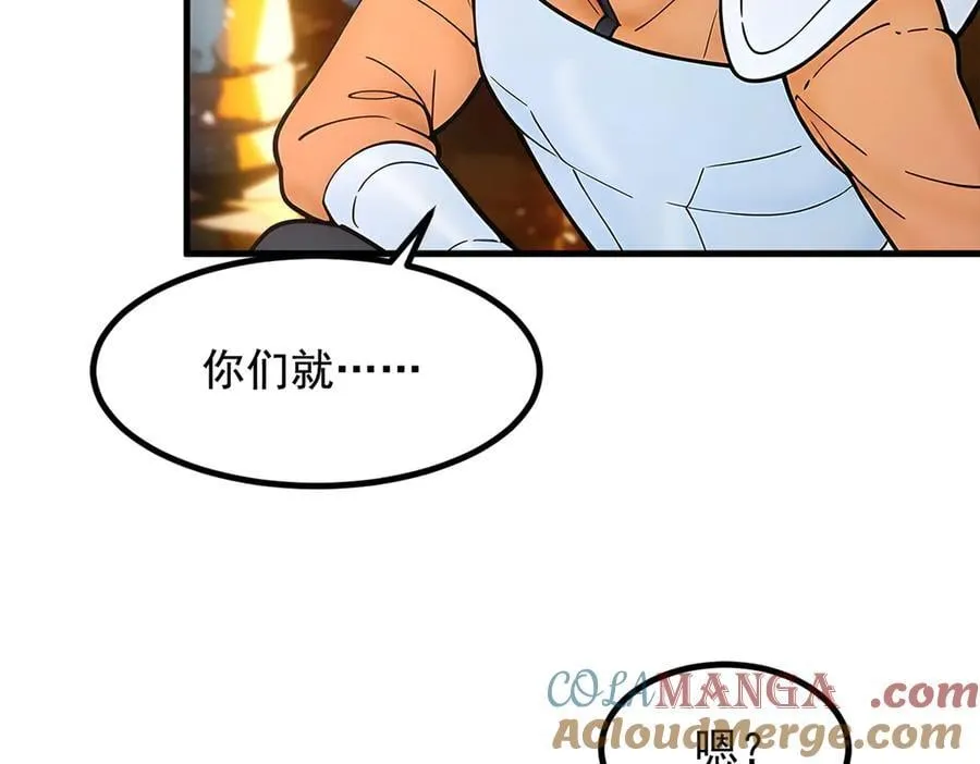 第83话 三英大战熊瞎子！21