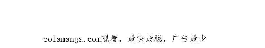 第85话 幻痛！93