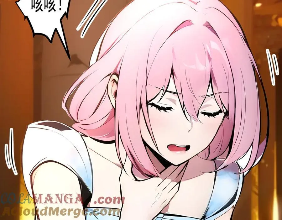第83话 三英大战熊瞎子！6