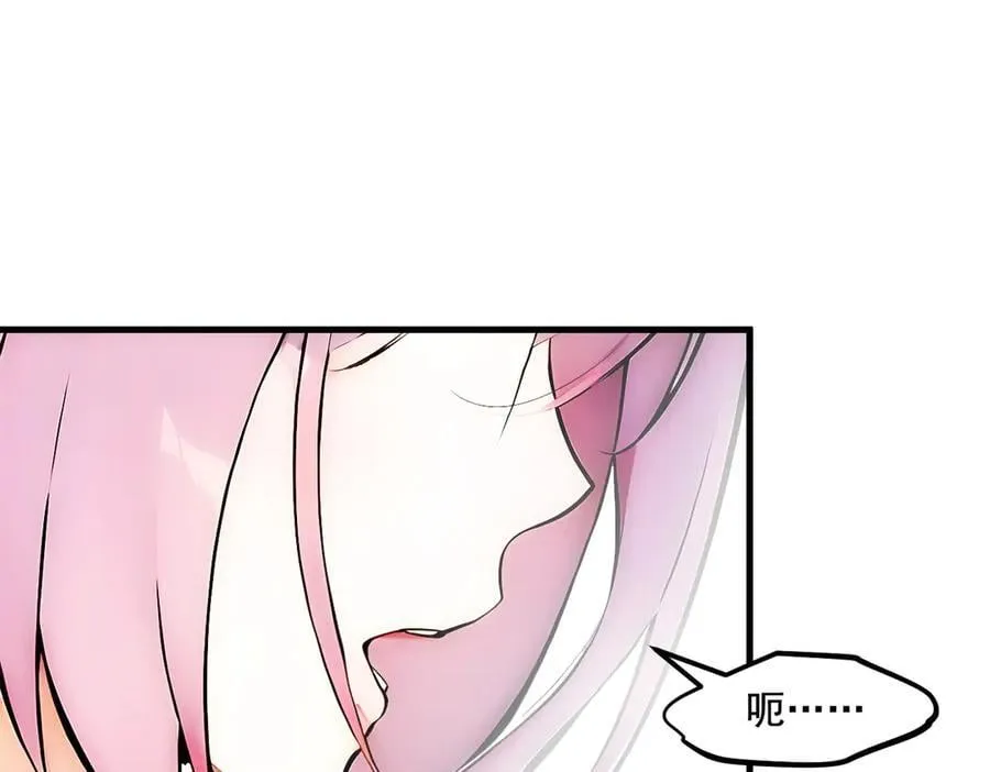 第83话 三英大战熊瞎子！4
