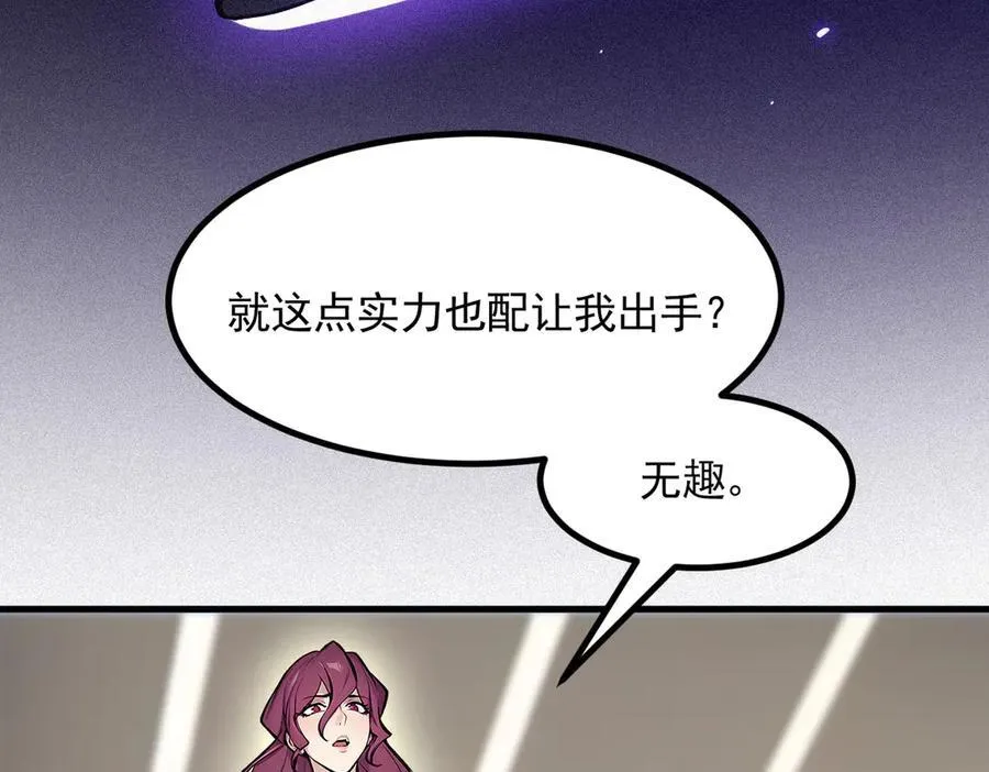 第86话 装神弄鬼vs白日诈尸71