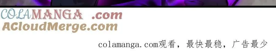 第84话 收服熊大！104