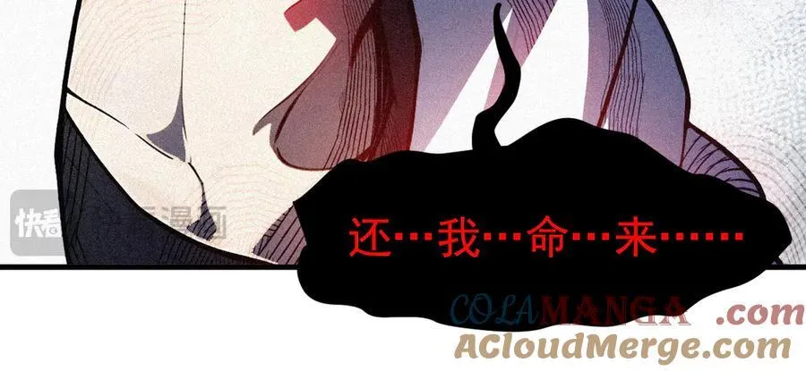 第86话 装神弄鬼vs白日诈尸78
