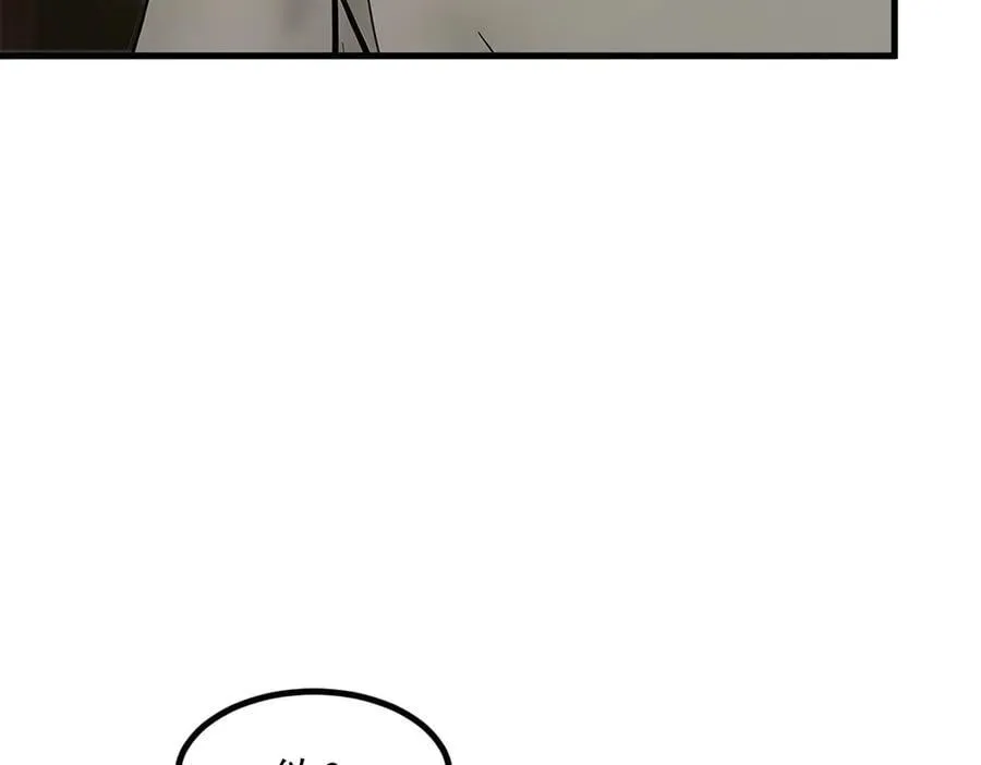 第81话 数值怪大战！43