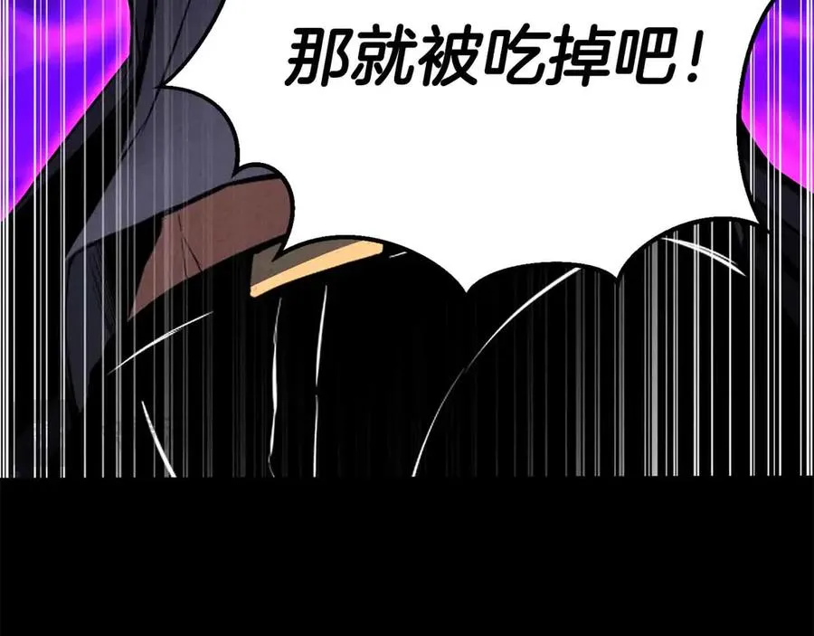 第58话 眼前的追寻者154