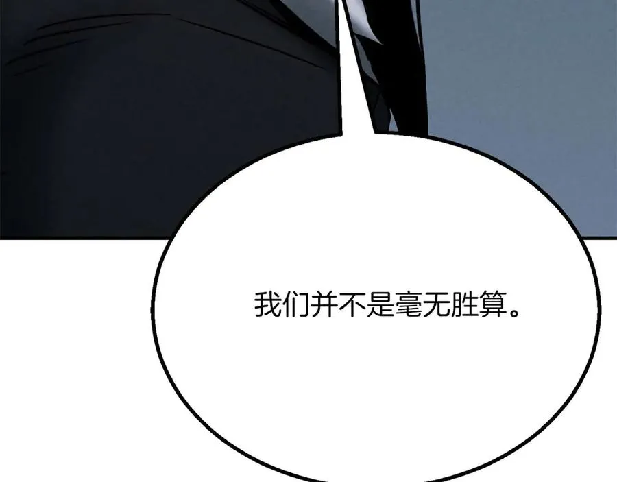 第61话 吸收我吧63