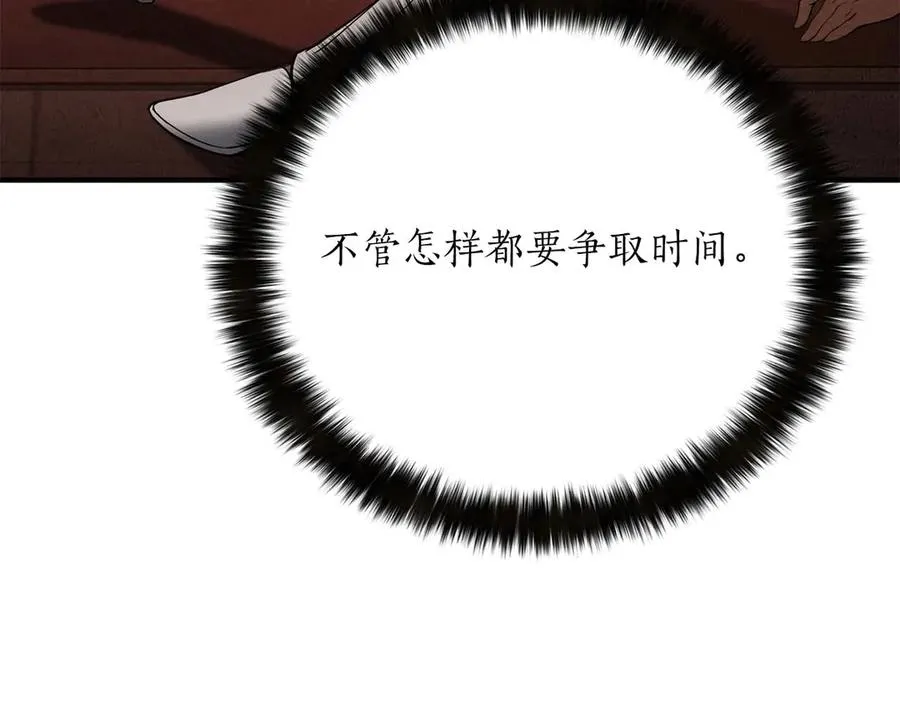 第61话 吸收我吧190