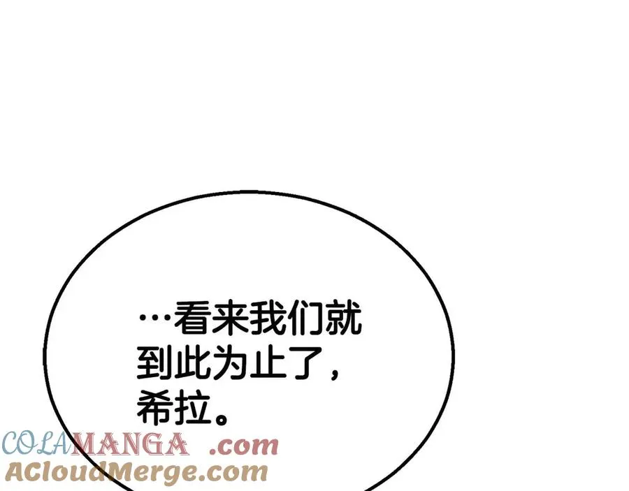 第60话 今后与你同在148