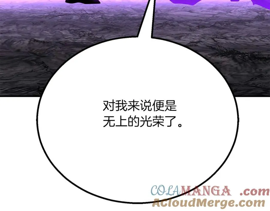 第61话 吸收我吧152
