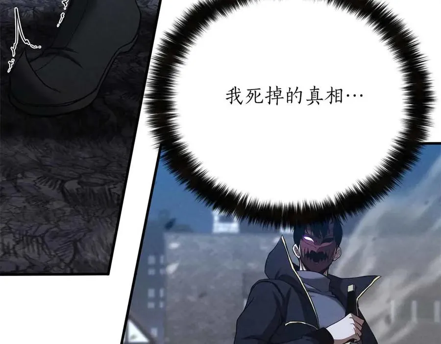 第59话 追着他的我，以及站在我面前的你10