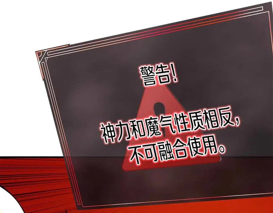 第58话 眼前的追寻者127