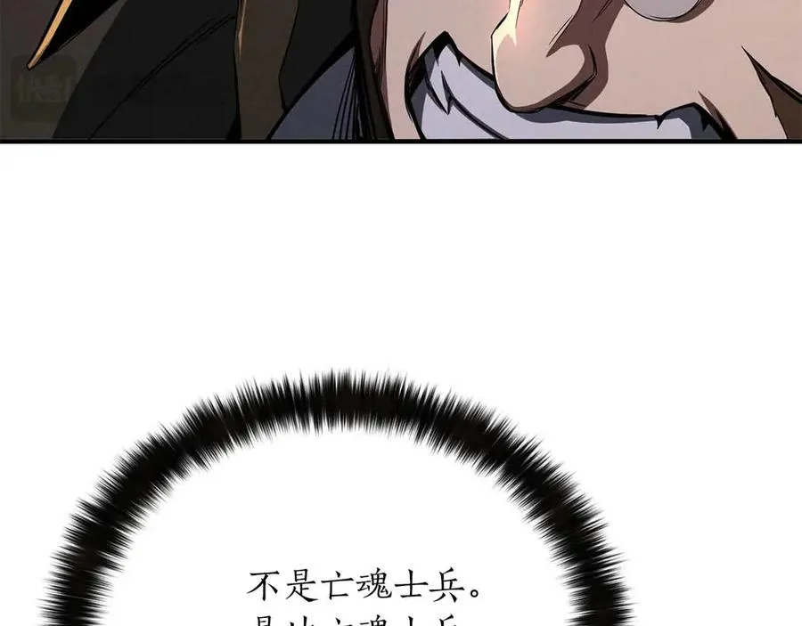 第59话 追着他的我，以及站在我面前的你106