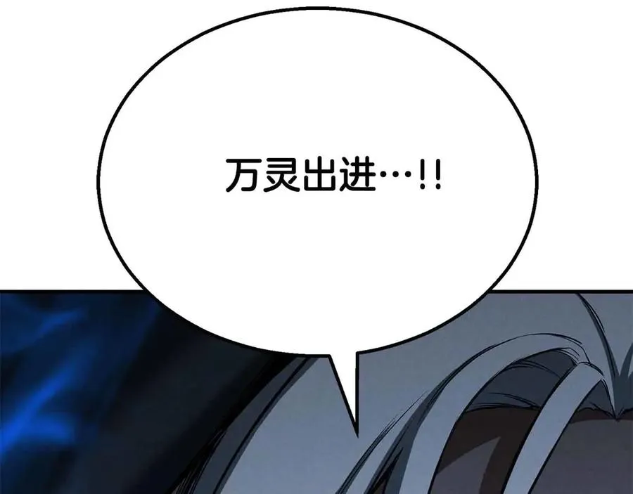 第59话 追着他的我，以及站在我面前的你194