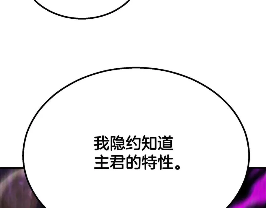 第61话 吸收我吧125