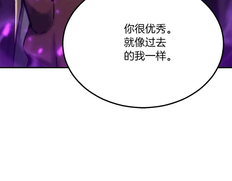 第59话 追着他的我，以及站在我面前的你249