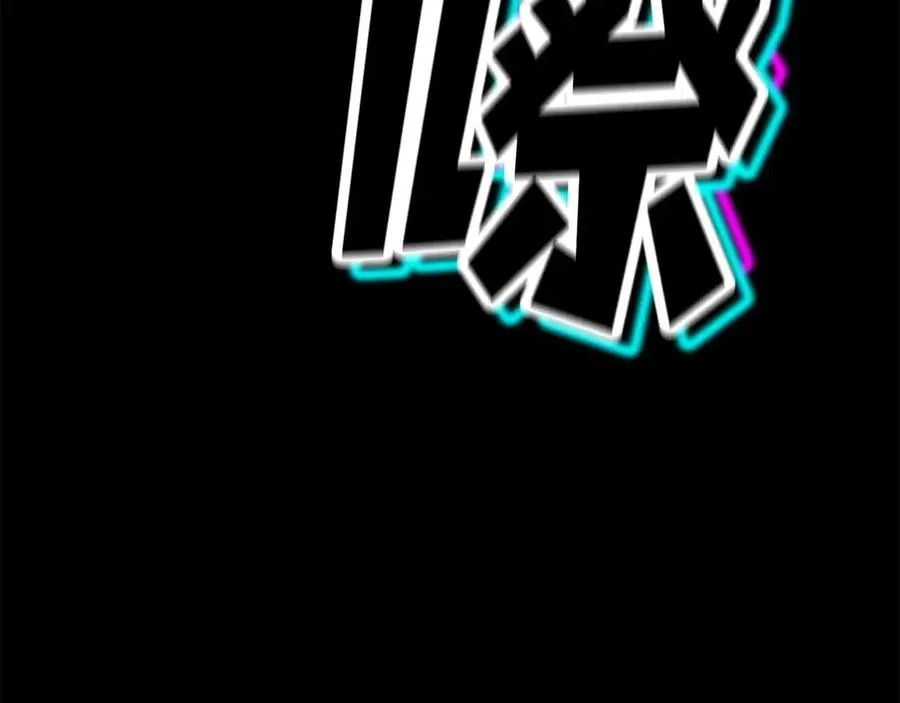 第58话 眼前的追寻者169