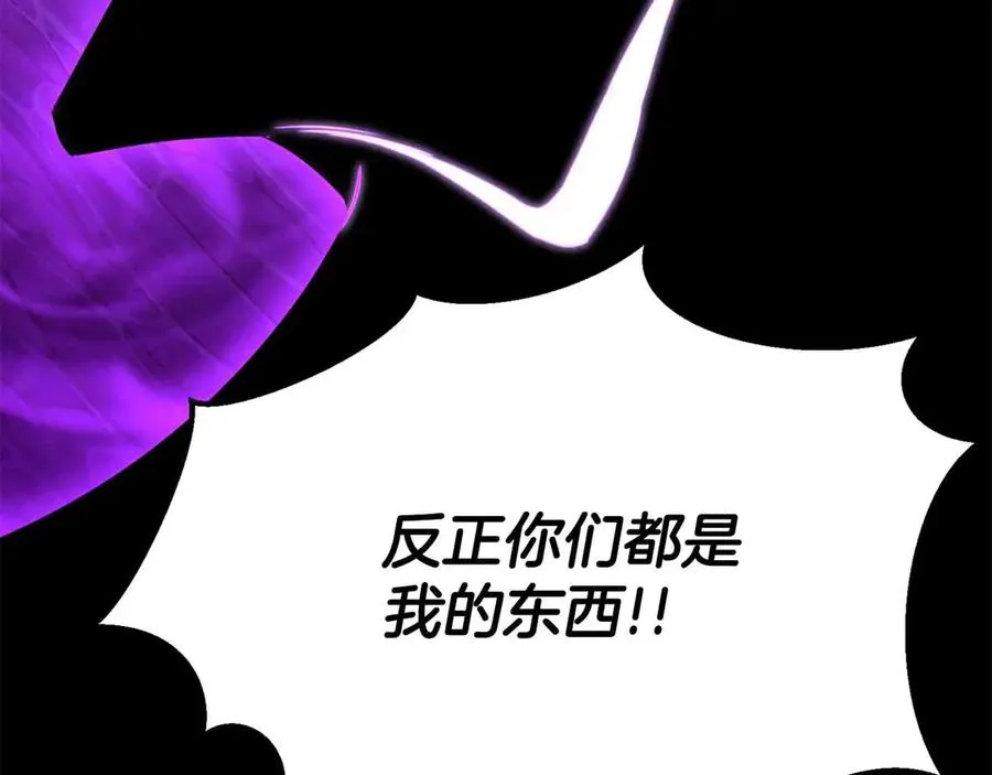 第58话 眼前的追寻者158