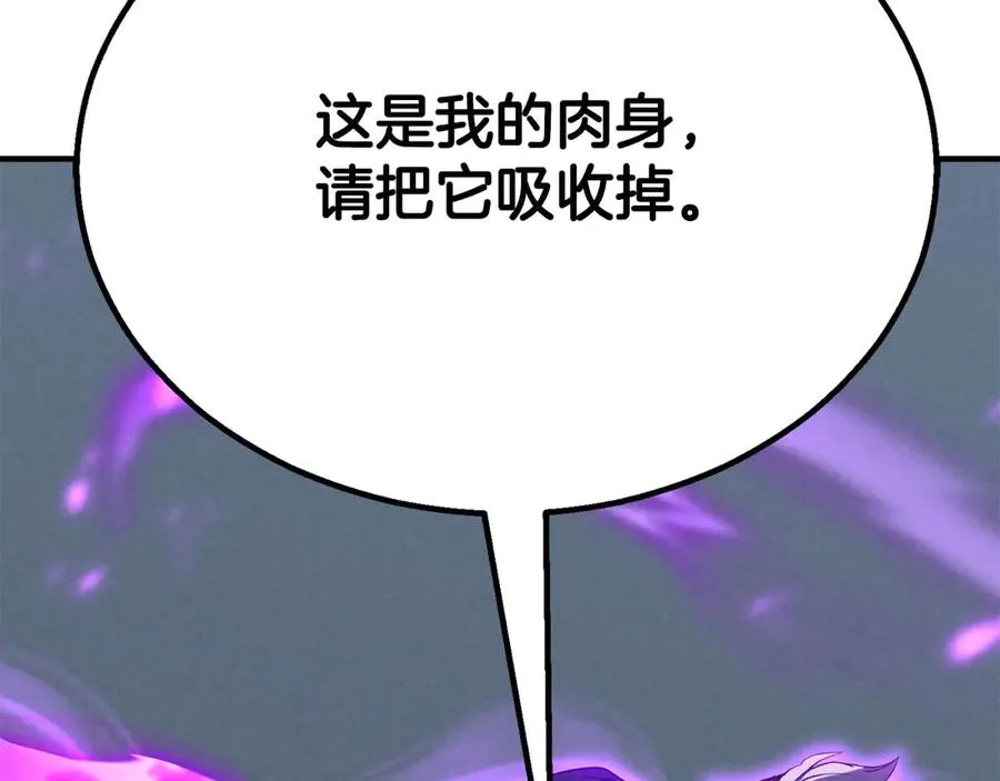 第61话 吸收我吧118
