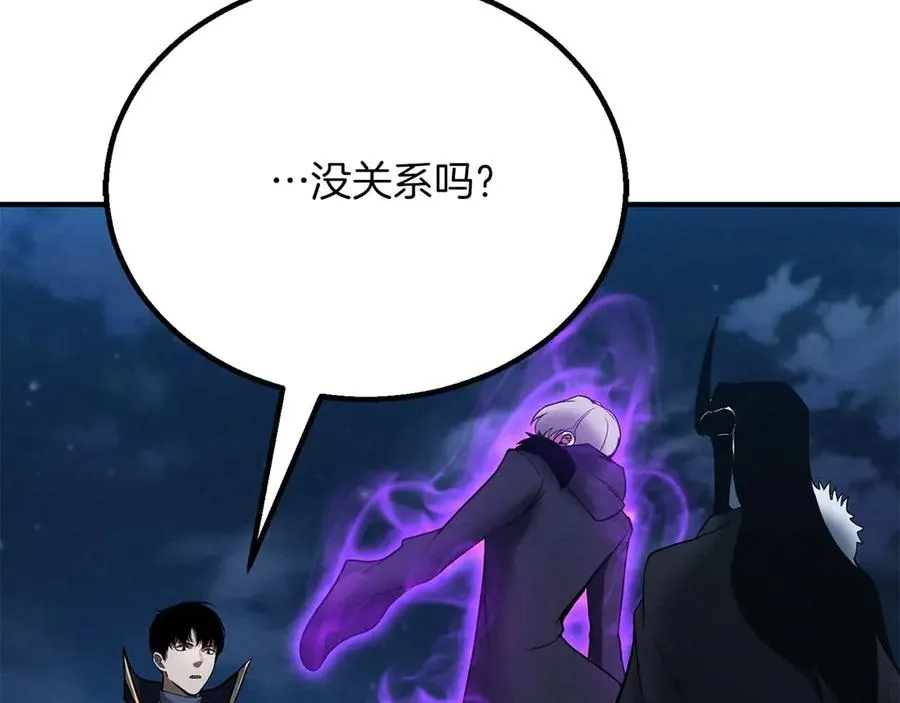 第61话 吸收我吧143