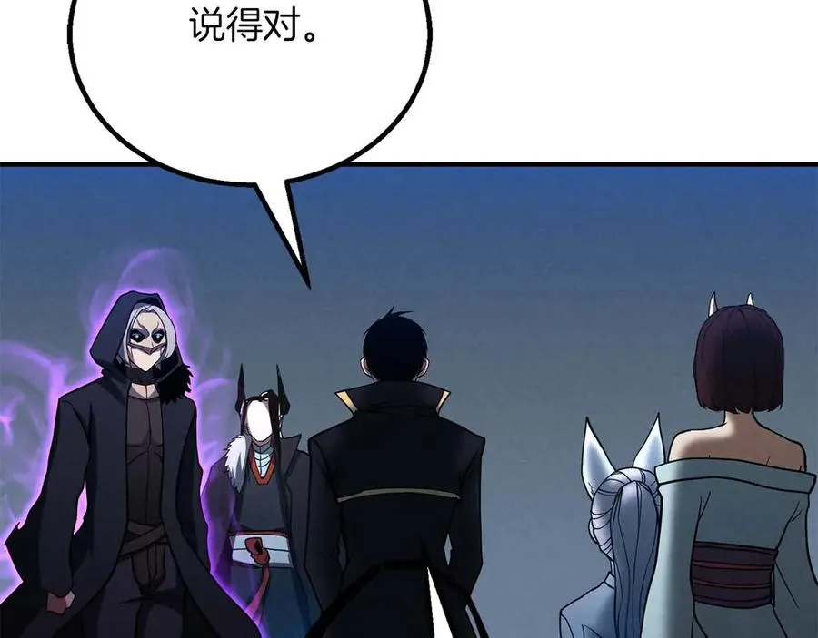 第61话 吸收我吧38
