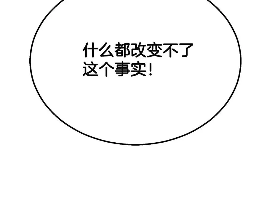 第60话 今后与你同在281
