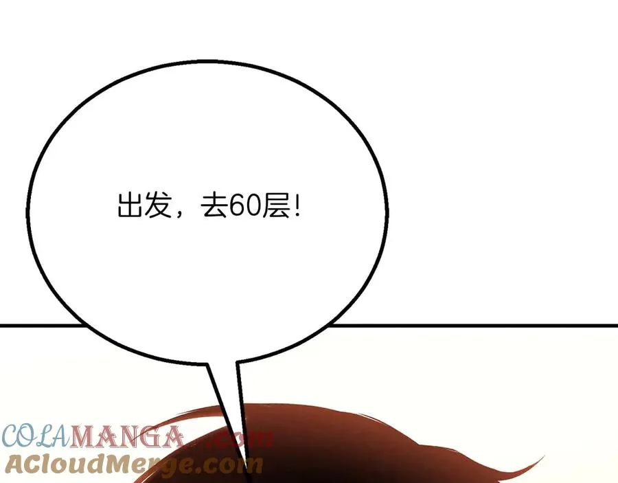 第61话 吸收我吧40