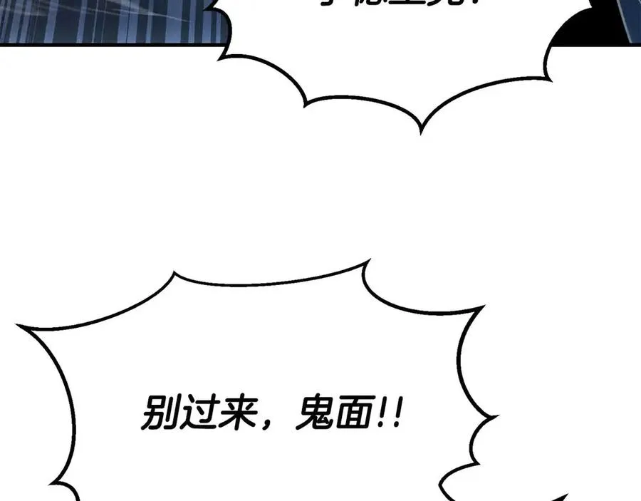 第60话 今后与你同在210