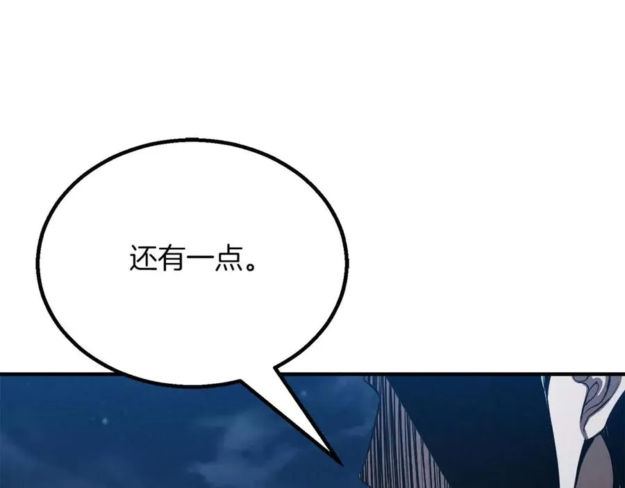 第61话 吸收我吧135