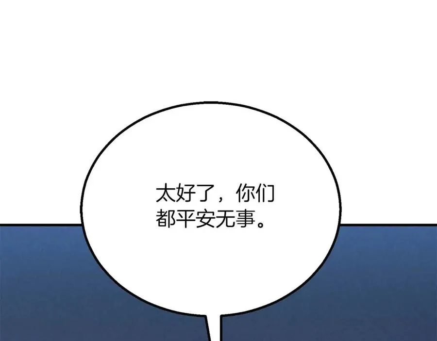 第60话 今后与你同在86
