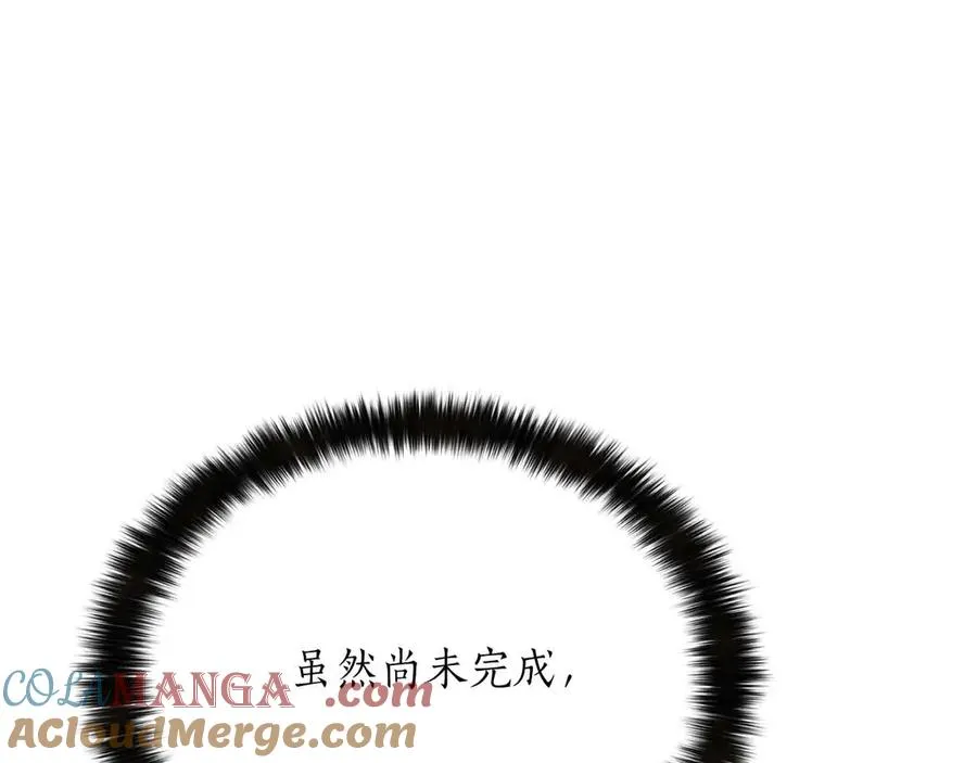 第59话 追着他的我，以及站在我面前的你72