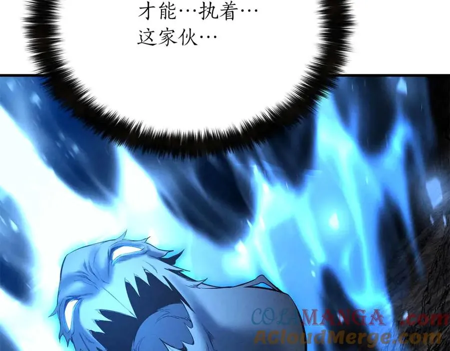 第59话 追着他的我，以及站在我面前的你120