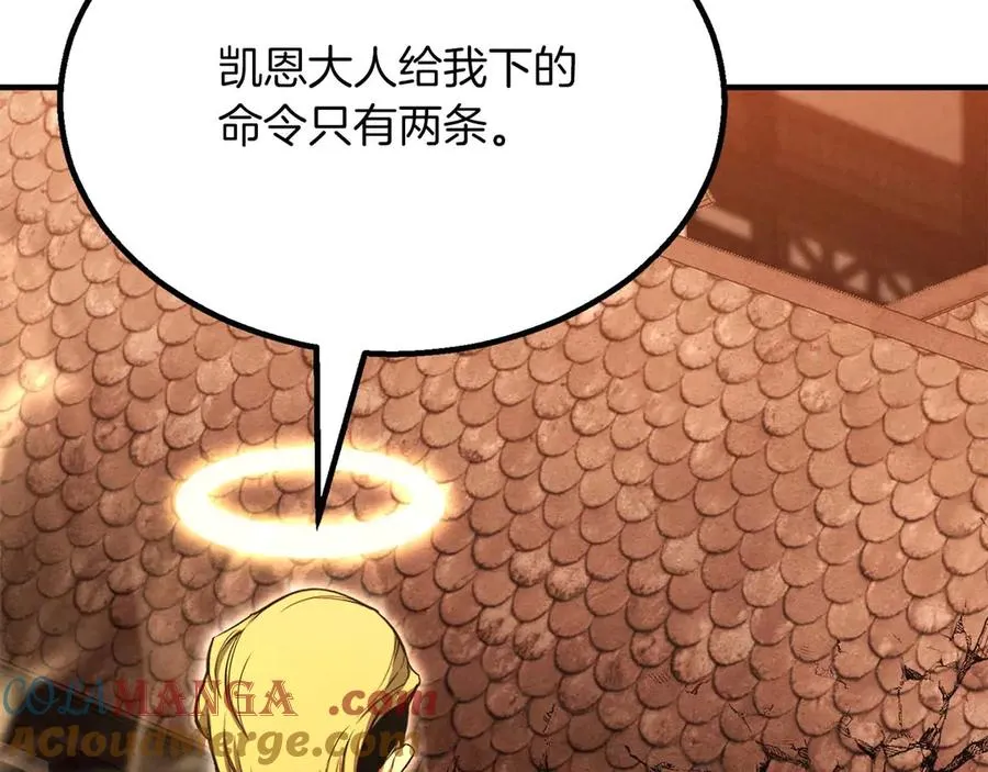 第61话 吸收我吧240