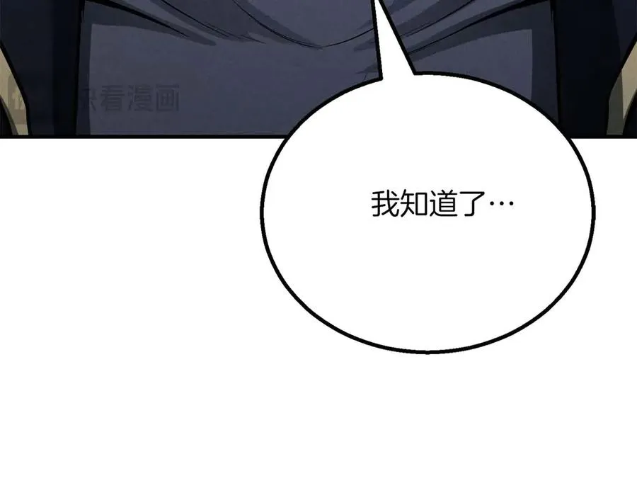 第61话 吸收我吧159