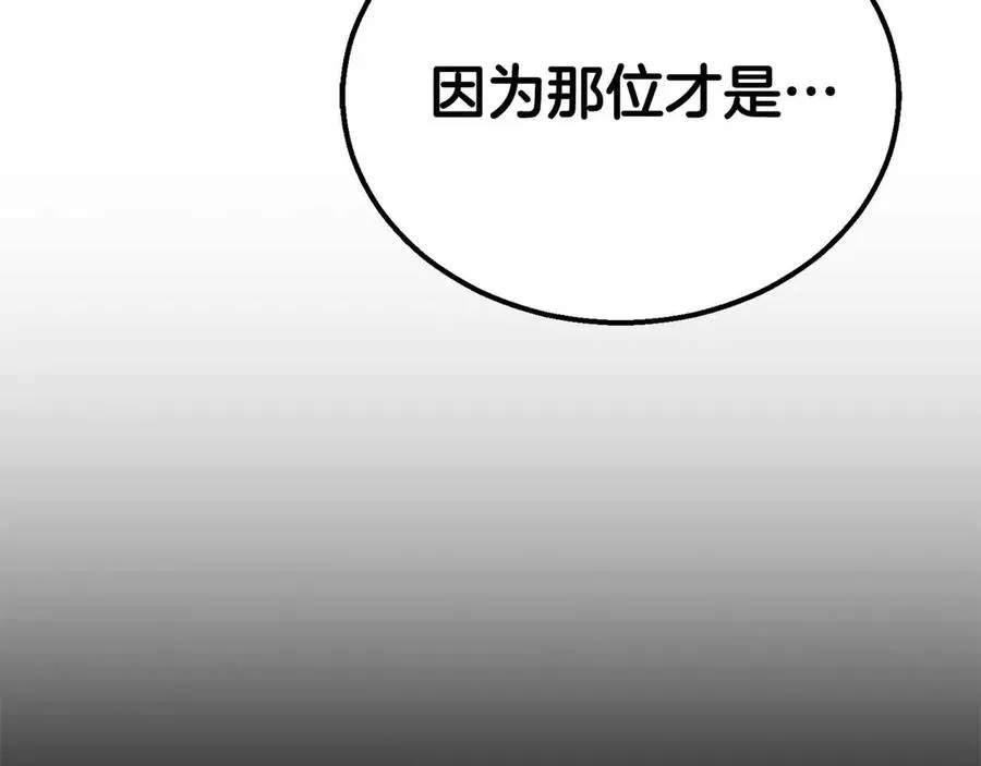 第58话 眼前的追寻者266